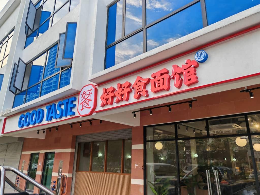 Good Taste Restaurant | Kepong Gi