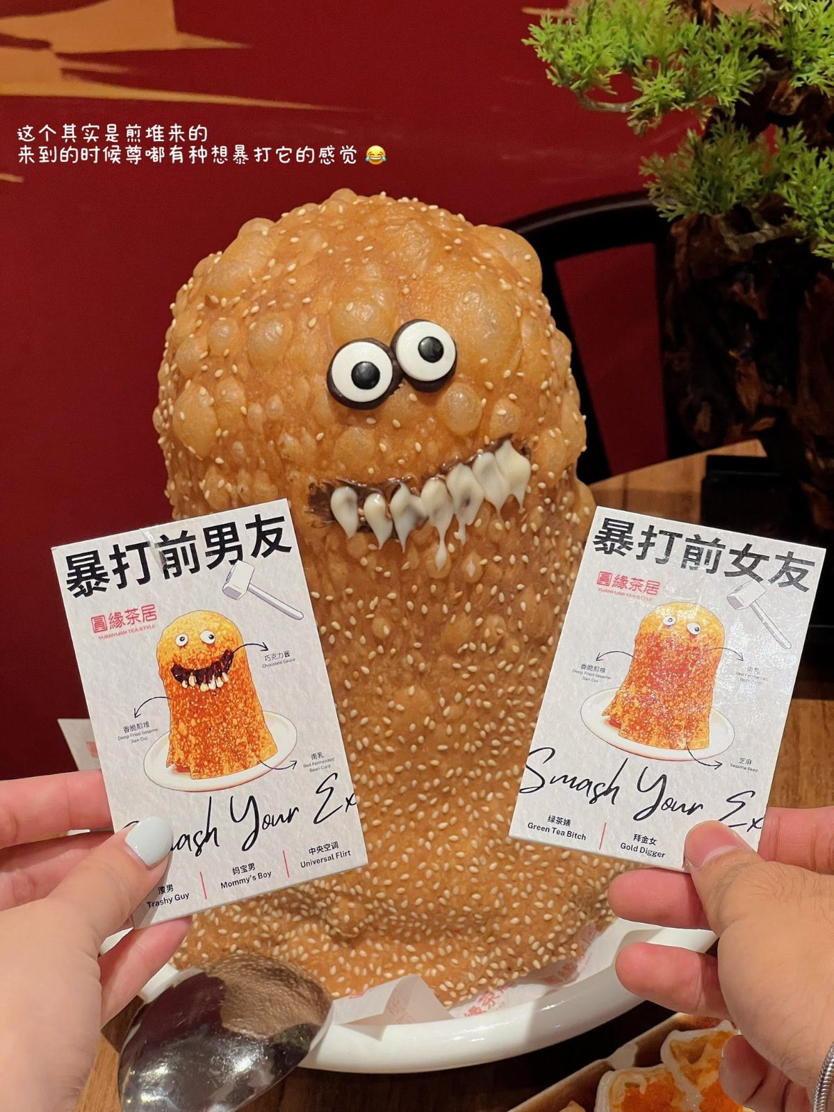 暴打前男友