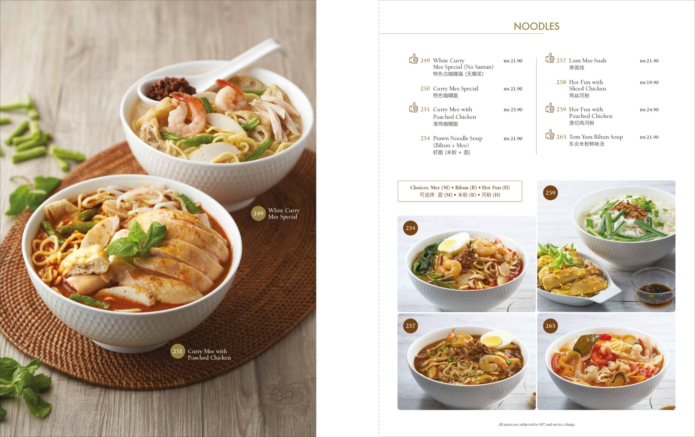 Menu Hometown Hainan Coffee KIARA BAY KEPONG 6