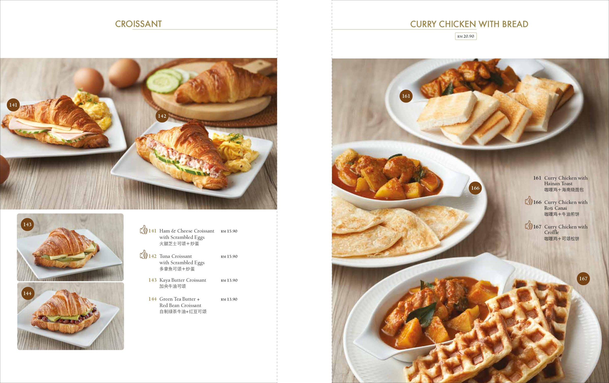 Menu Hometown Hainan Coffee KIARA BAY KEPONG 4