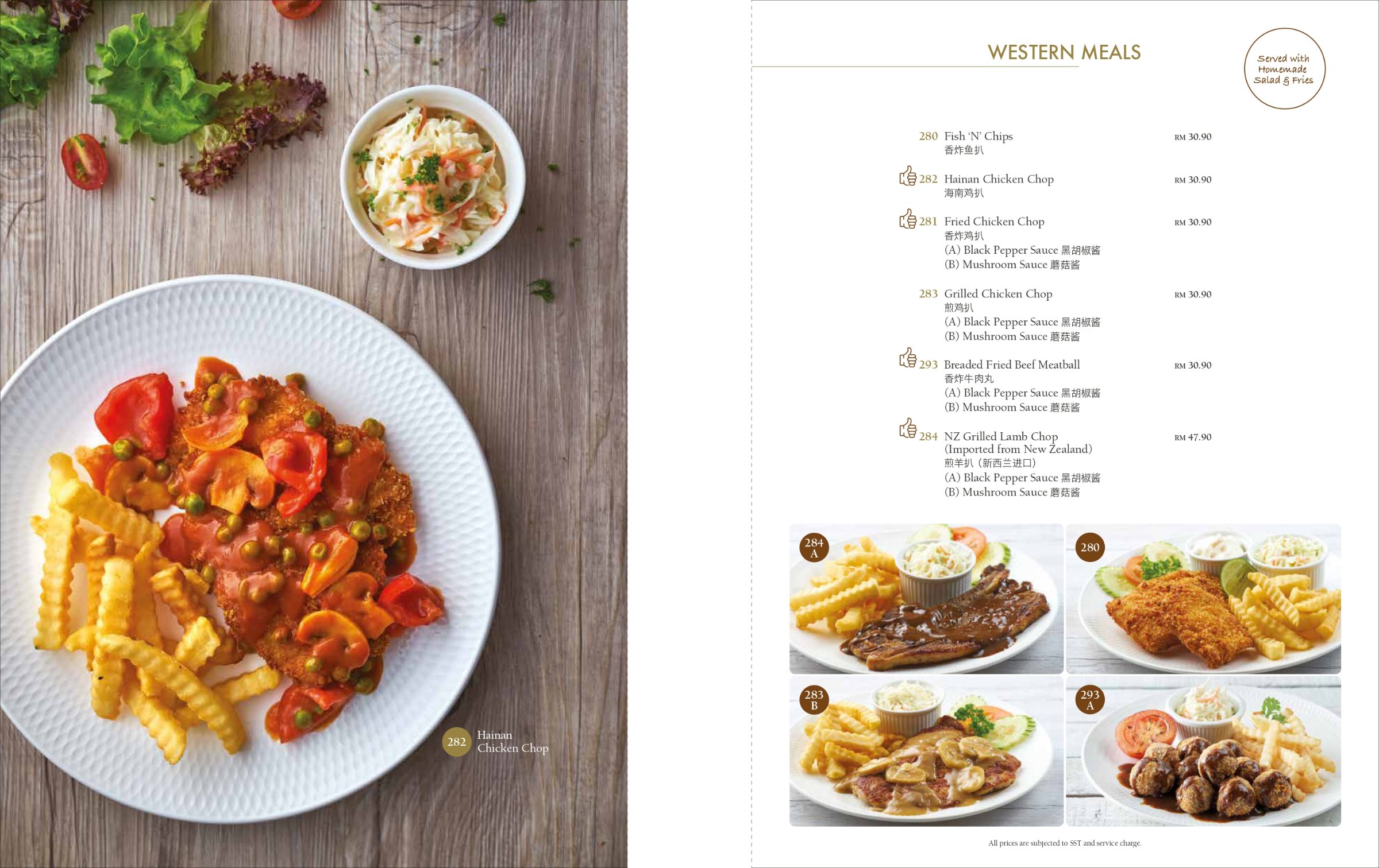 Menu Hometown Hainan Coffee KIARA BAY KEPONG 7