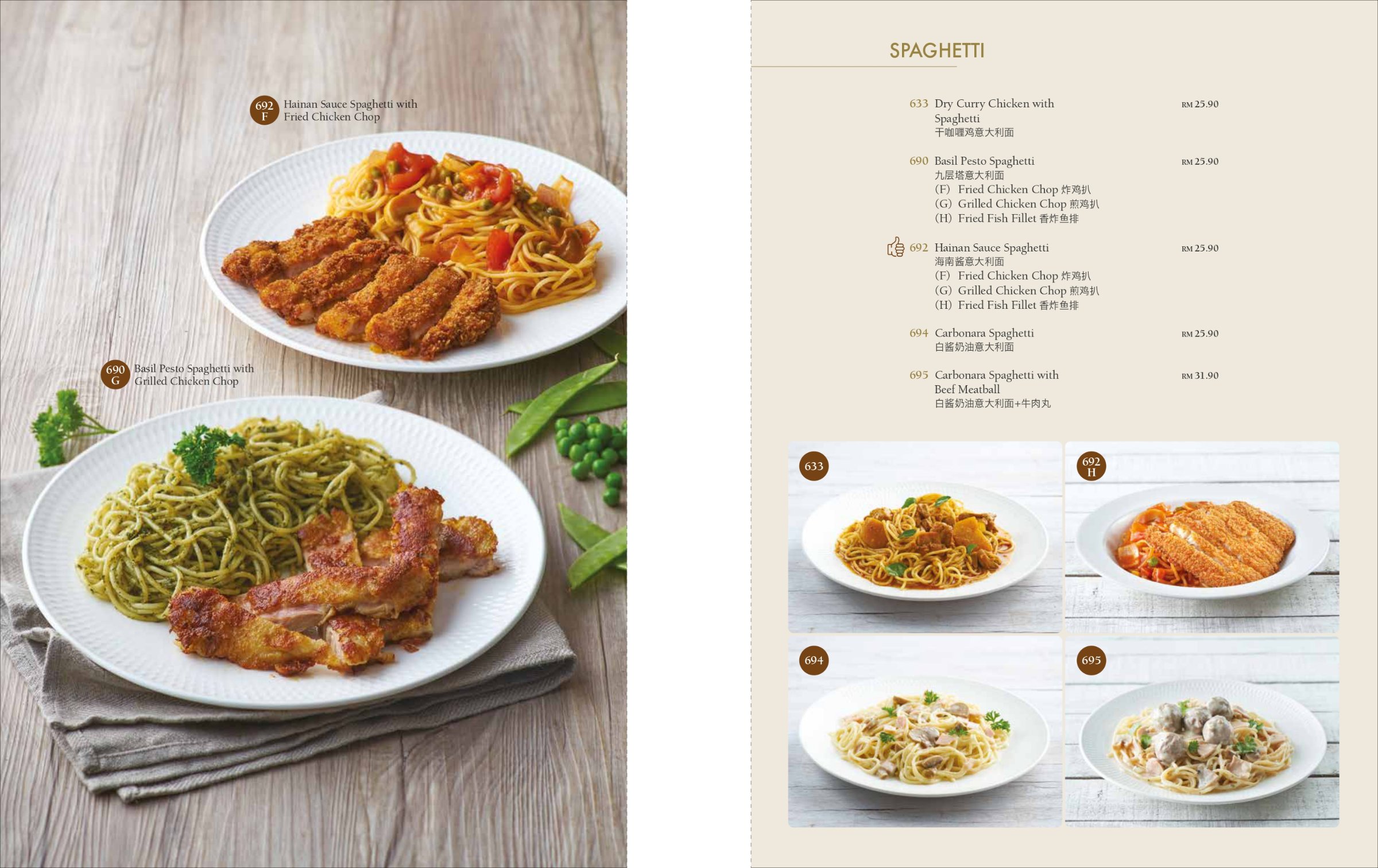 Menu Hometown Hainan Coffee KIARA BAY KEPONG 5