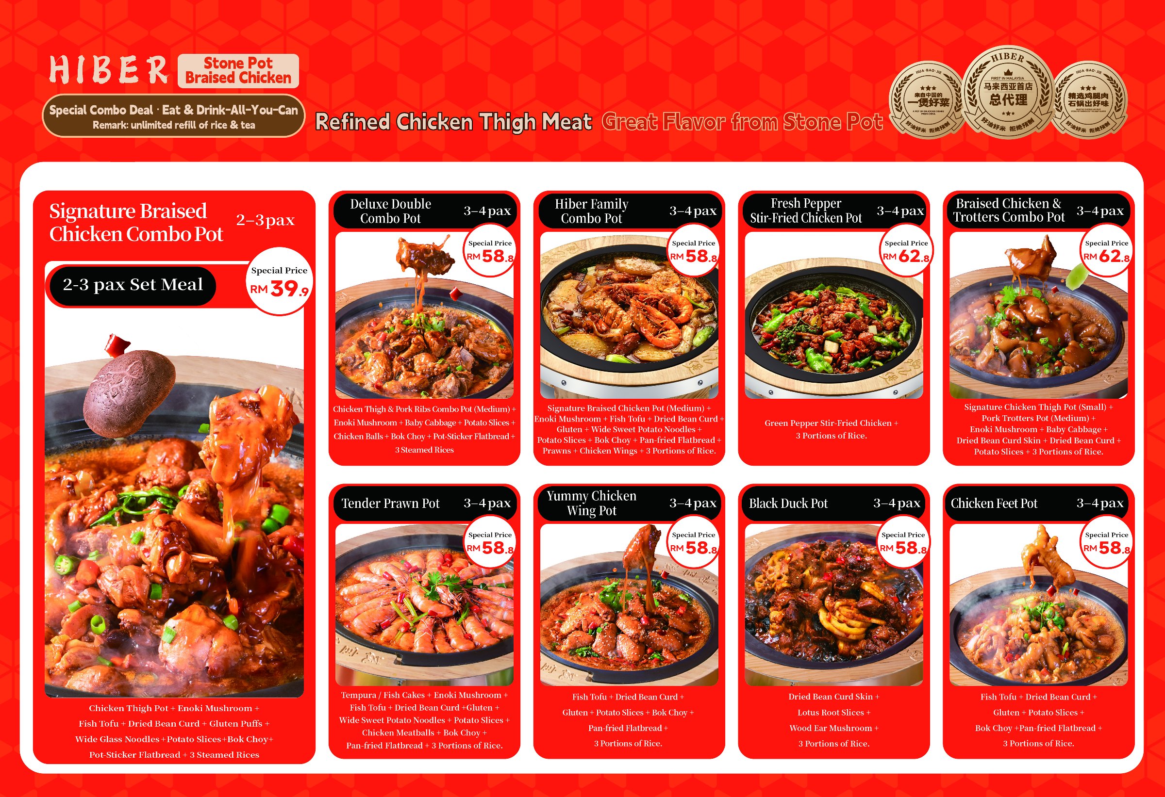 Hiber Stone Pot Braised Chicken menu 3