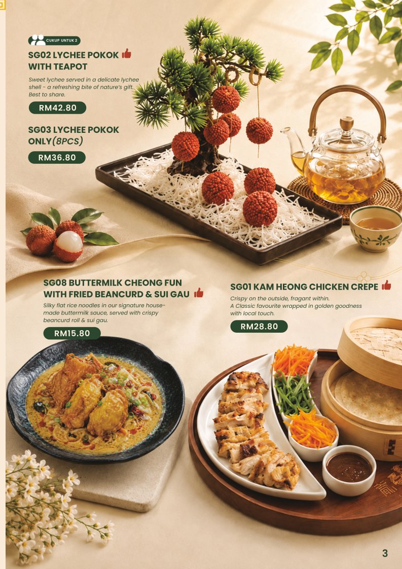 JOY Dim Sum · Kiara Bay 菜单 2
